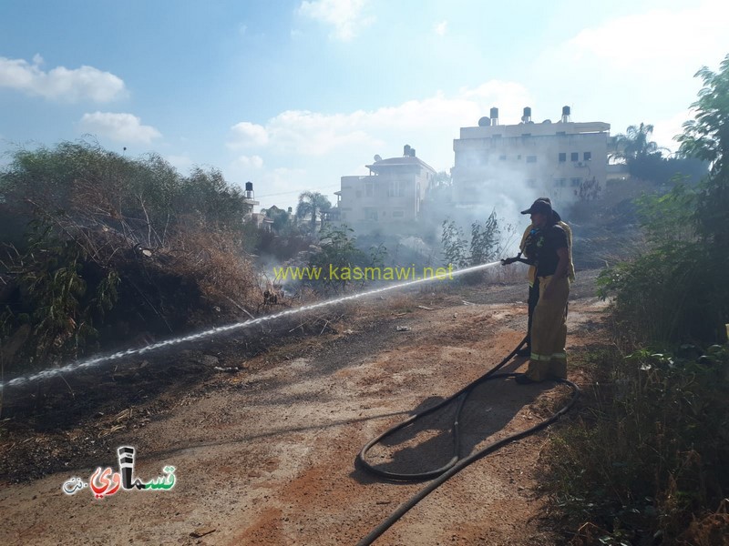 كفرقاسم : اندلاع حريق في ساحات مفتوحة في المنطقة الجنوبية وطواقم الاطفاء والاهالي يسيطرون على الحريق